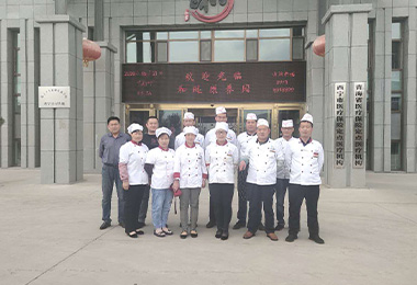 西宁市城北区和睦康养园